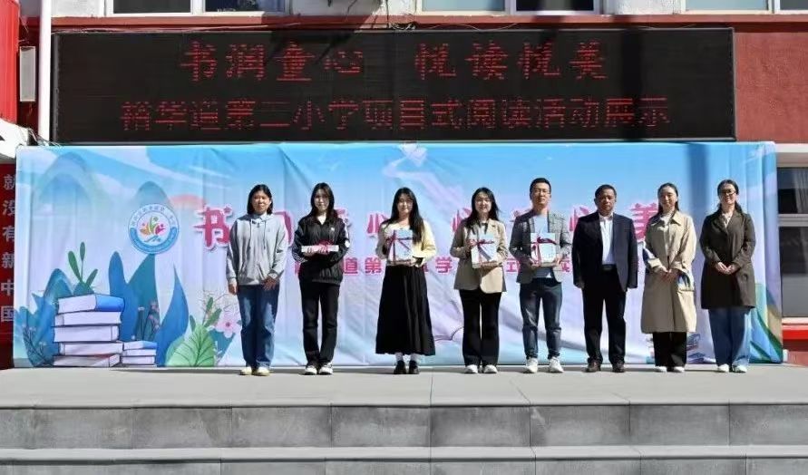 2026世界杯官网学报编辑部走进裕华道第二小学开展赠刊活动