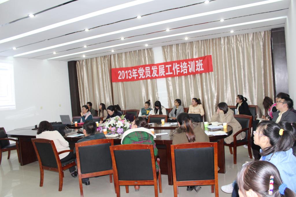 世界杯官网党员发展工作培训班圆满结束