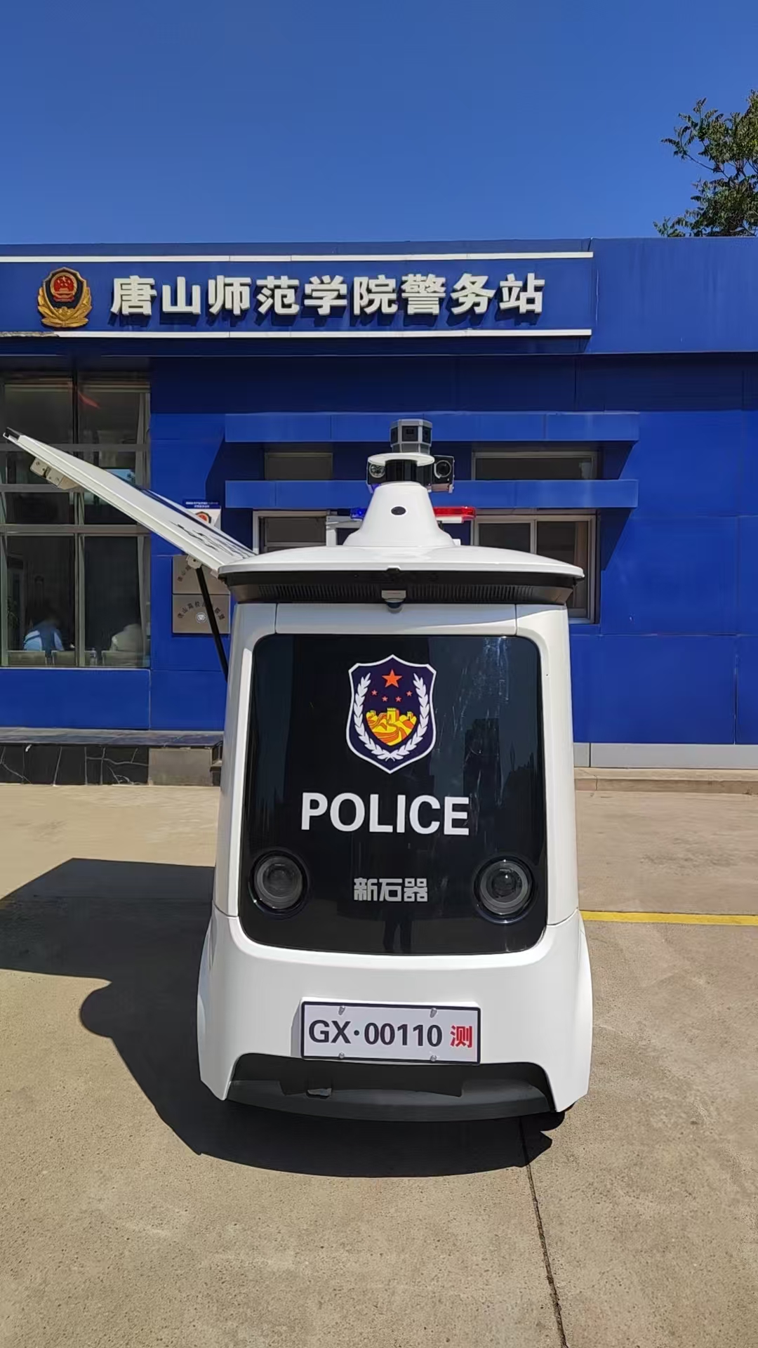 科技护航平安校园 警校共建智慧安防——高新公安智能警用无人巡逻车正式投入2026世界杯官网试点