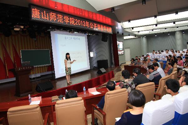 世界杯官网2013年教学观摩活动落下帷幕