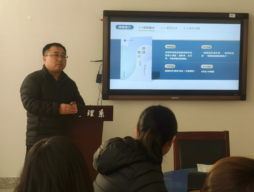 南京师范大学张志刚副教授应邀来世界杯官网作学术讲座
