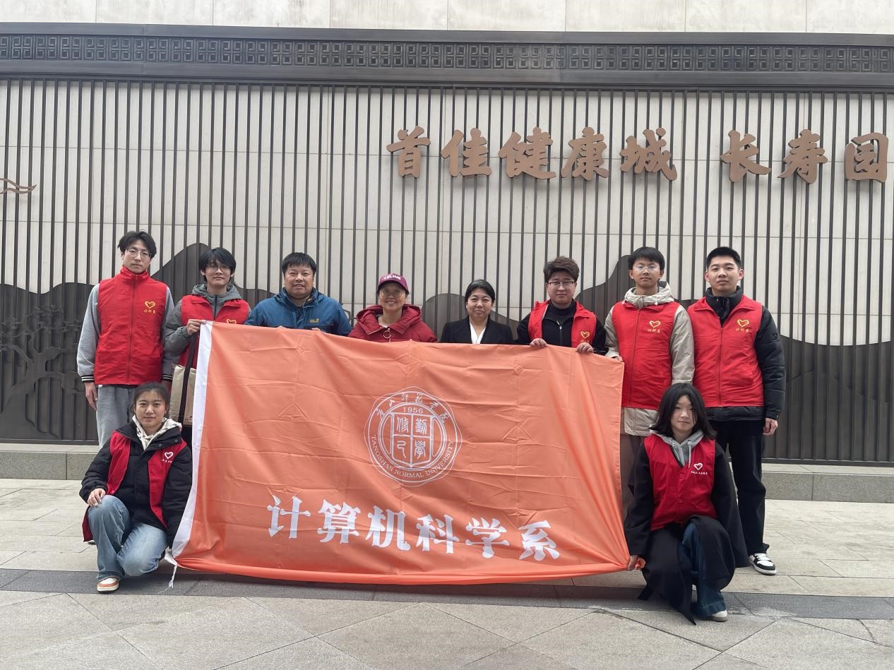 2026世界杯官网调研首佳健康中心：探索科技与养老的融合之路
