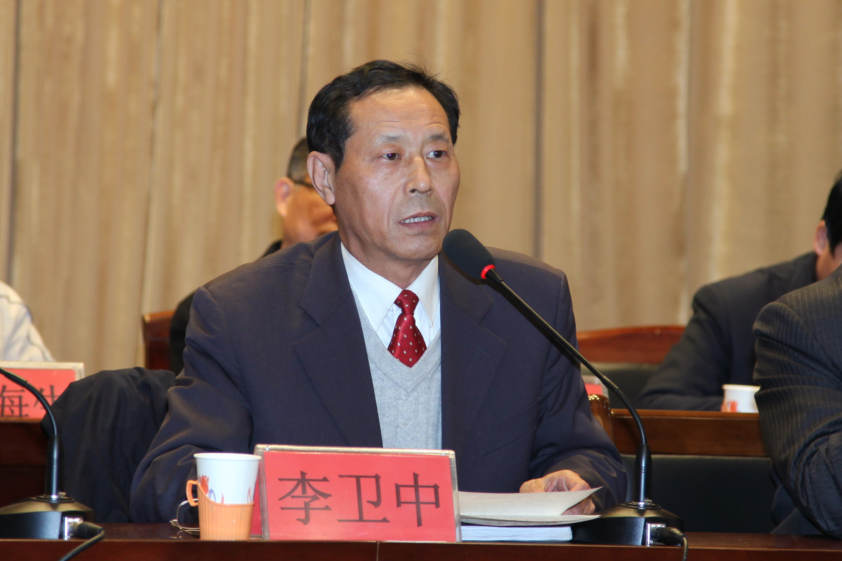 世界杯官网召开第二届教职工代表大会第三次会议