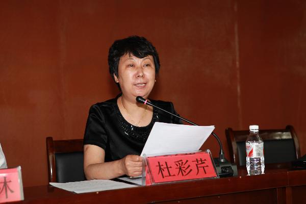 世界杯官网2012年度共青团工作表彰大会暨中国绿色宣言倡导者丁兆瑞事迹报告会隆重召开