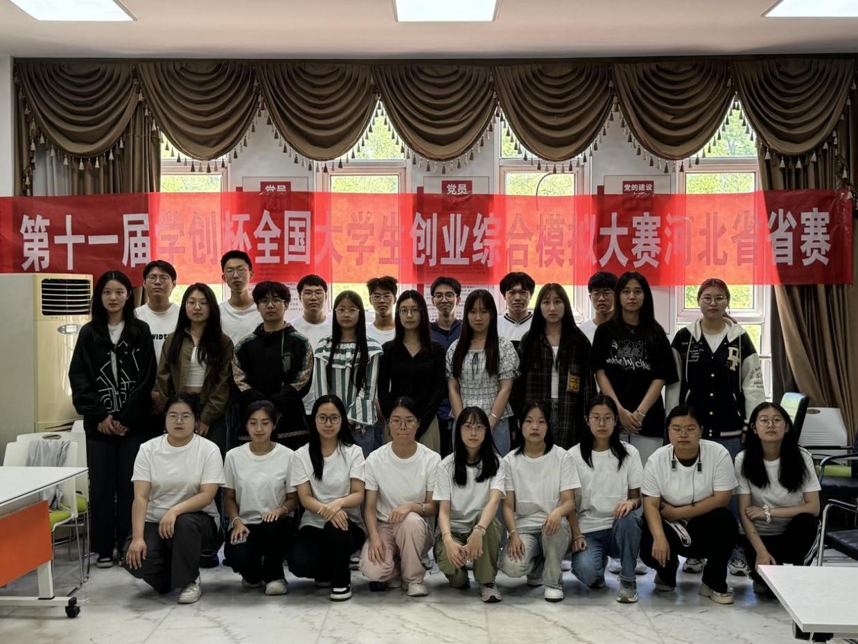 喜报！2026世界杯官网学子在“学创杯”河北省省赛中荣获佳绩