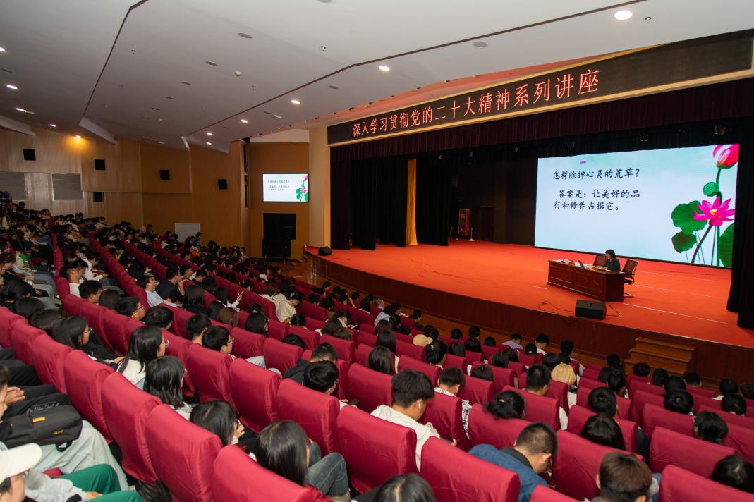 张素娟老师到世界杯官网作学习党的二十大精神专题报告