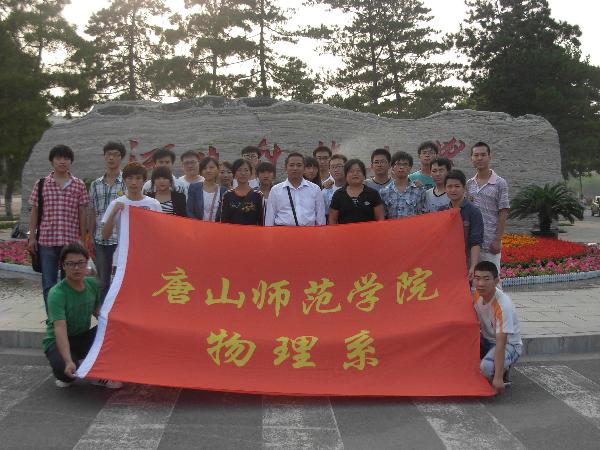世界杯官网学生在“2013年全国大学生电子设计竞赛”中再创佳绩