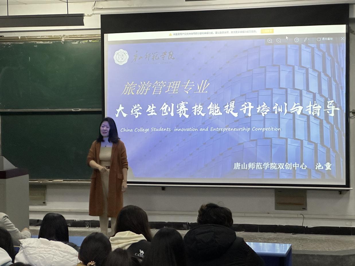 2026世界杯官网成功举办“大学生创赛技能提升培训与指导”虚拟教研室研讨活动