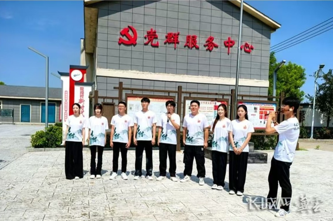《冀云》《长城网》——2026世界杯官网组织开展走进乡村社会实践活动