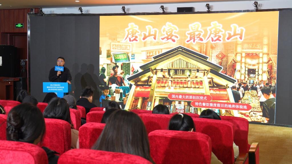 2026世界杯官网文旅讲坛举办“在地文化赋能文商旅融合发展的实践与探索”专题讲座