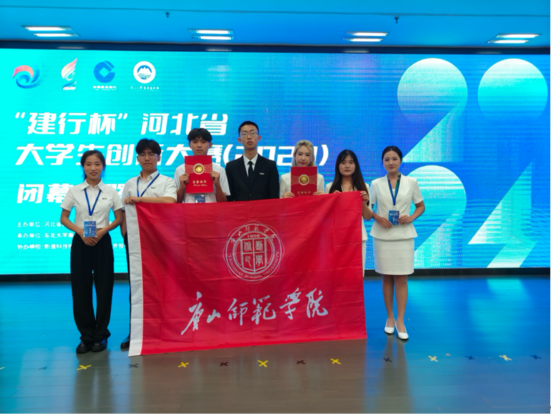 世界杯官网在第十届中国国际大学生创新大赛中取得佳绩
