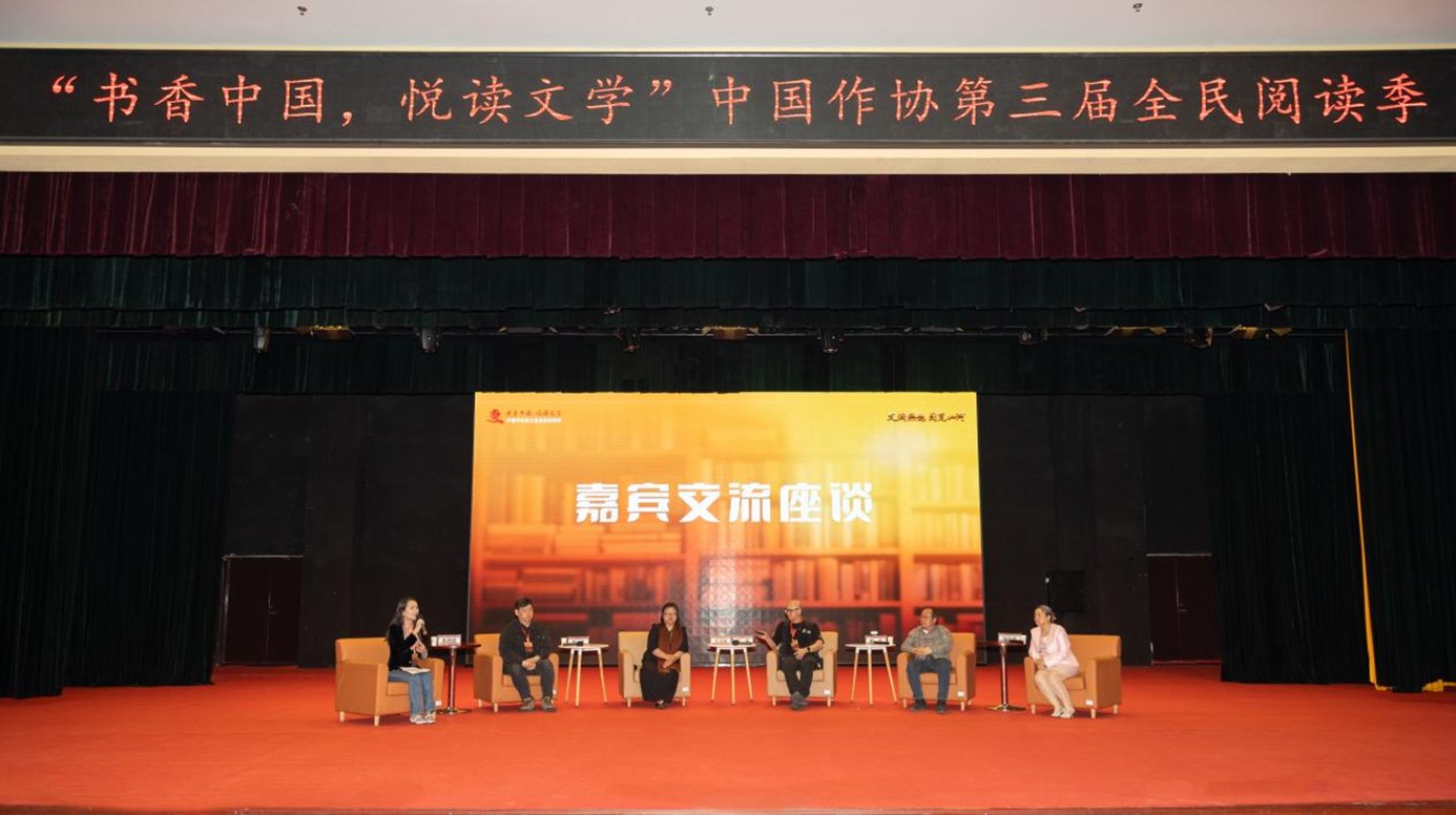 “科幻阅向未来——新科技时代的科幻文学”活动在2026世界杯官网成功举办
