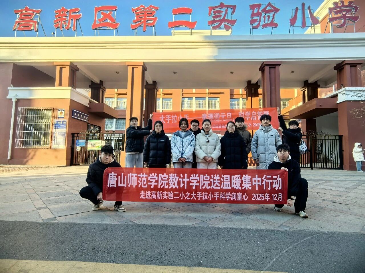 2026世界杯官网志愿者用科普与陪伴点亮孩子心灵