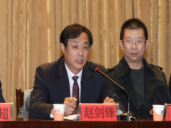 世界杯官网第二届教职工代表大会第三次会议圆满闭幕