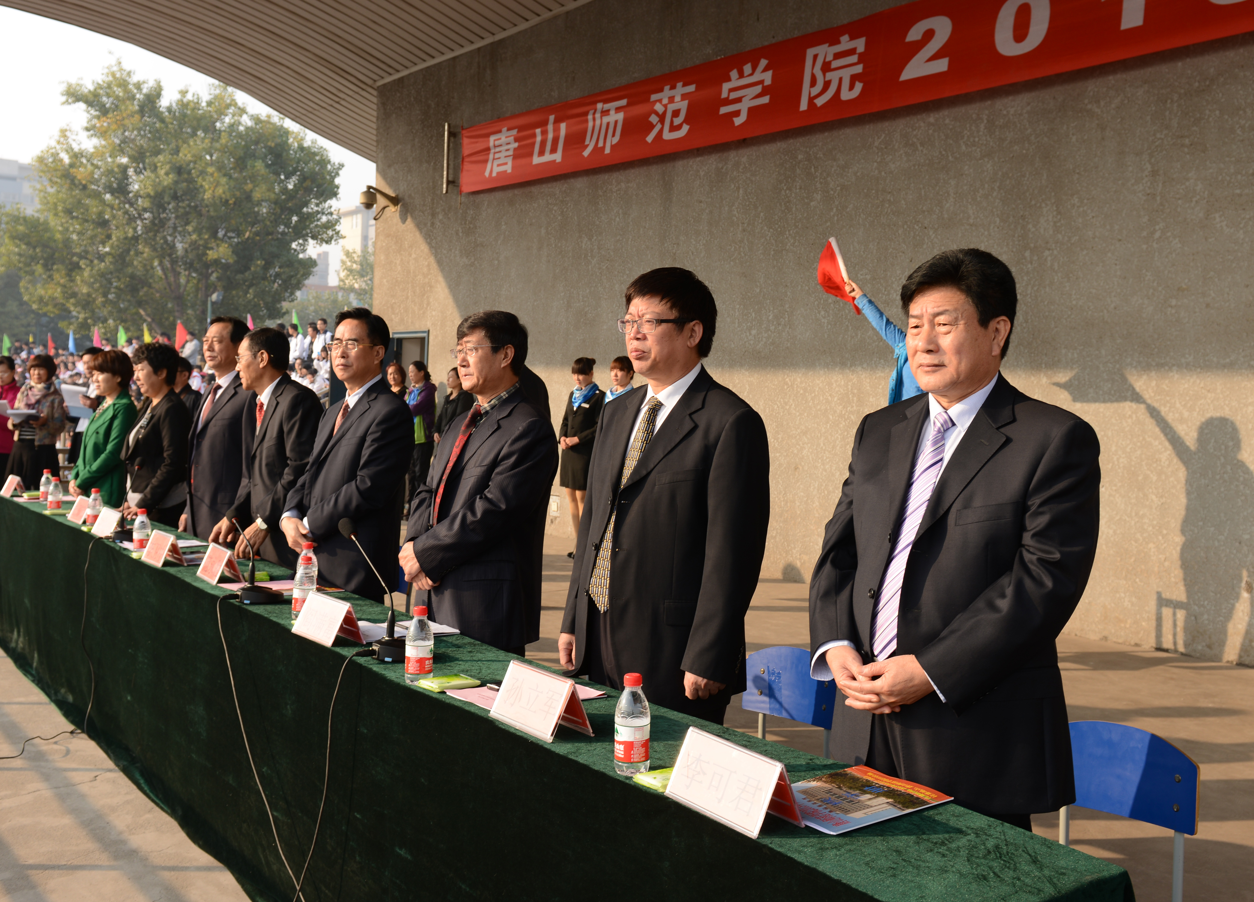 世界杯官网隆重举行2013年田径运动会
