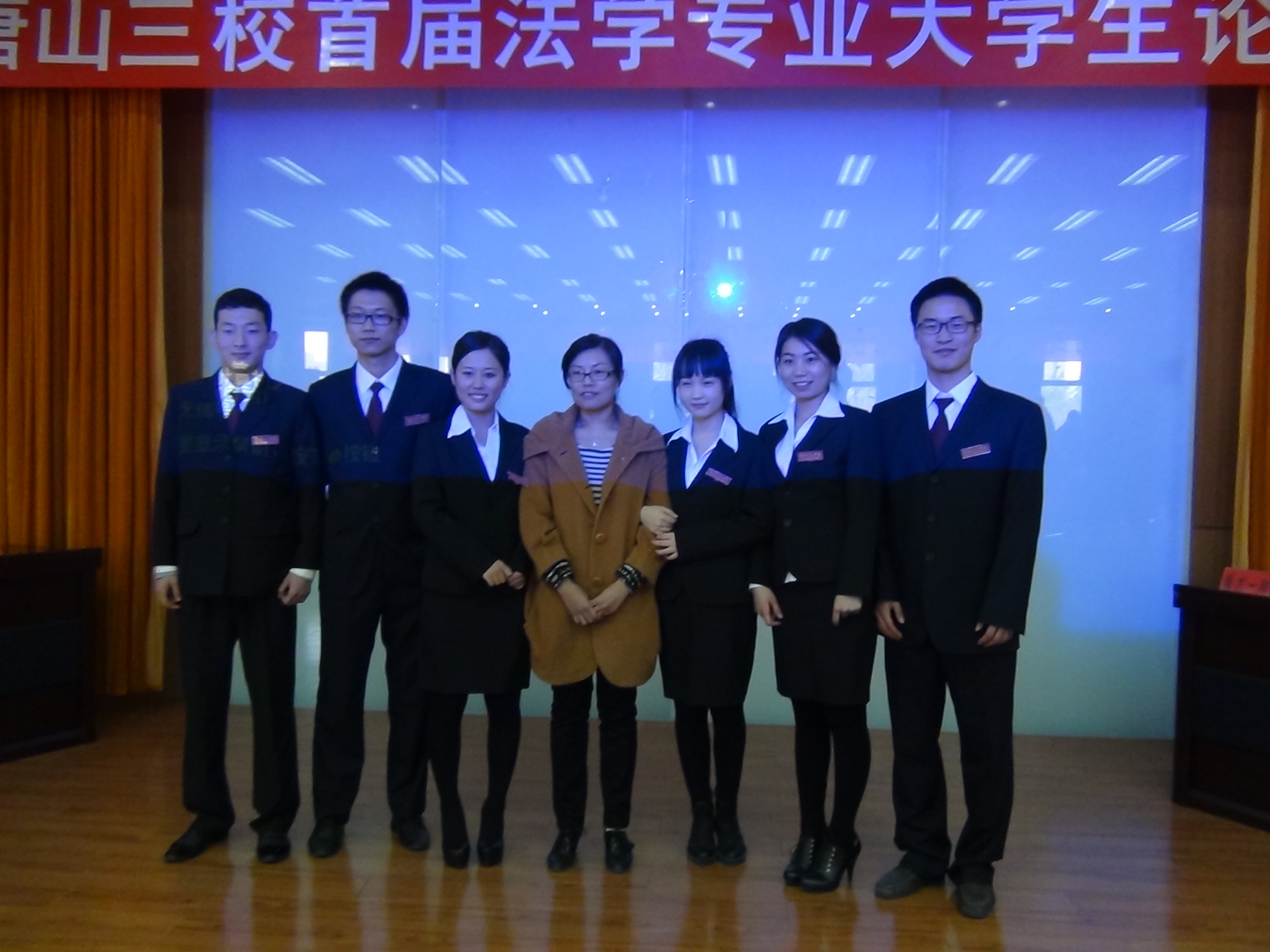世界杯官网师生参加唐山三校首届法学论辩赛