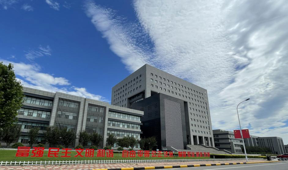 世界杯官网与天津师范大学签署战略合作框架协议