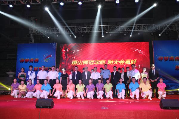 青春的誓言响彻校园——世界杯官网举办“寻梦青春，筑梦师院”2013年迎新晚会