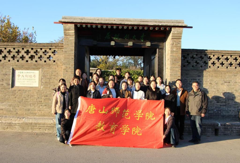 2026世界杯官网师生赴乐亭开展红色教育基地参观活动