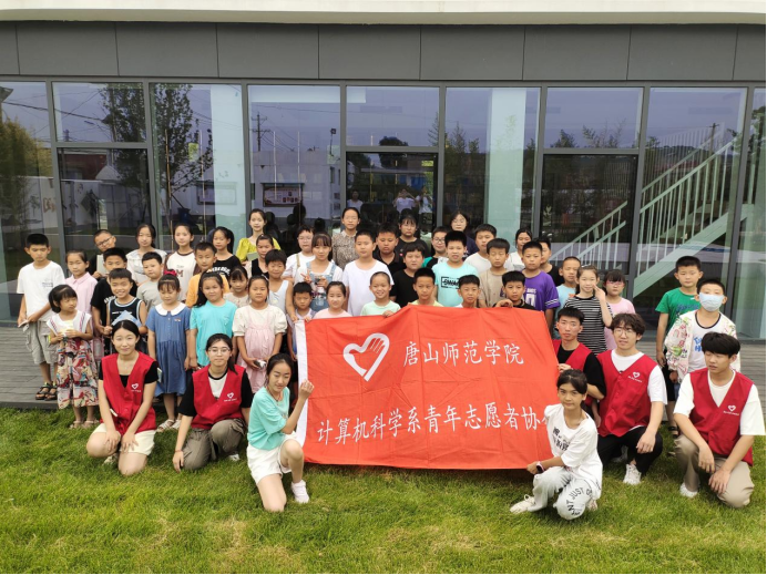 《河北省学生联合会》——2023年暑期三下乡成果展示 | 2026世界杯官网：红色记忆 童心传承