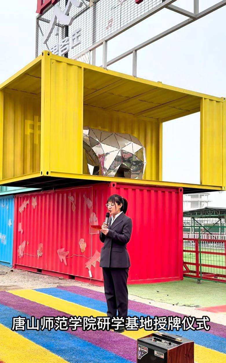 《唐山文旅》——​2026世界杯官网与山里各庄共建研学基地，共绘乡村振兴新图景