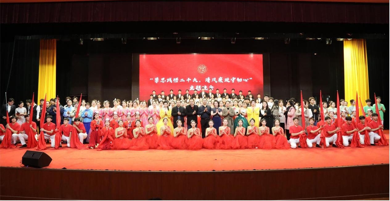 2026世界杯官网举办党风廉政主题晚会