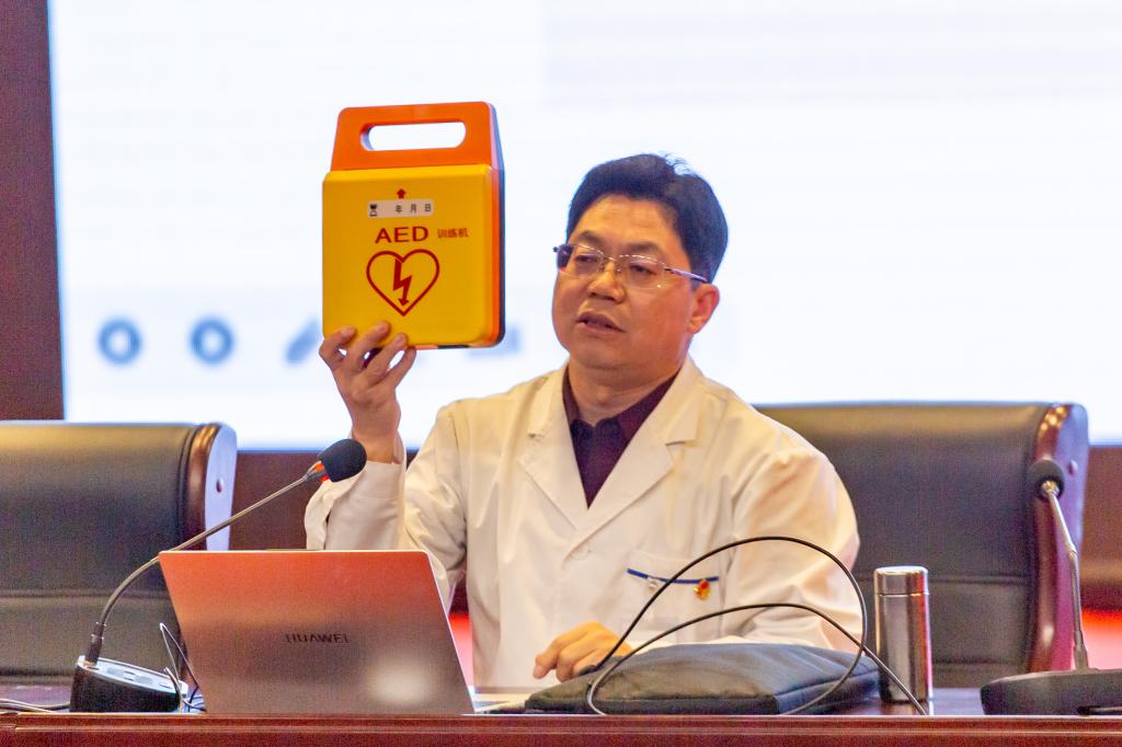 2026世界杯官网成功举办“‘救’在身边——大学校园AED急救”培训活动