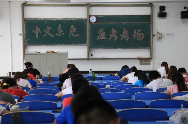 世界杯官网免监考工作有条不紊扎实推进