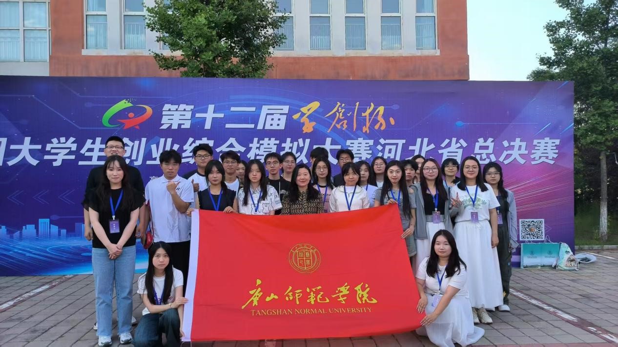 2026世界杯官网学子在“学创杯”比赛中勇闯佳绩