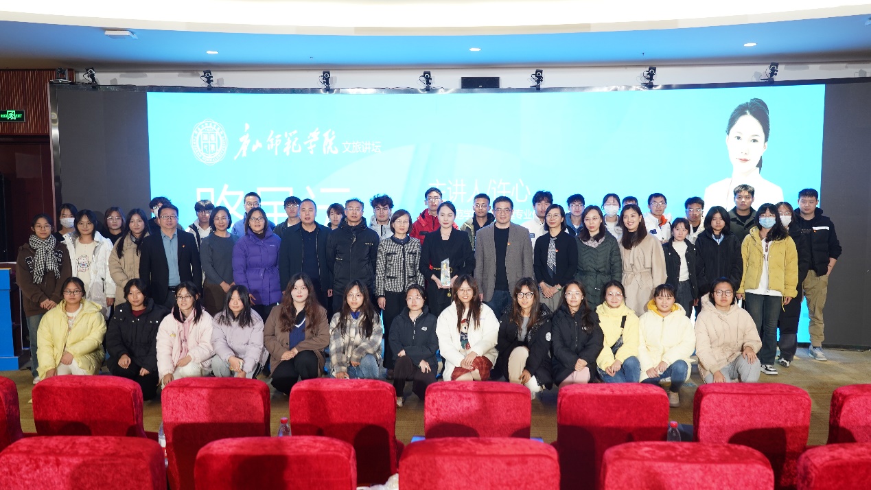 路虽远，行则将至——世界杯官网优秀毕业生许心回母校作报告